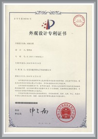 滅蚊燈箱